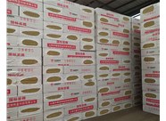 山西巖棉復(fù)合板的優(yōu)勢(shì)有哪些呢？