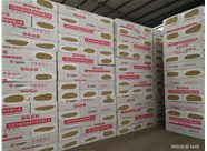 巖棉板施工具備條件有哪些呢？山西興富利偉業(yè)為您解答