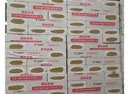 巖棉板的保溫性能具體是怎樣的呢？山西興富利偉業(yè)為您分享